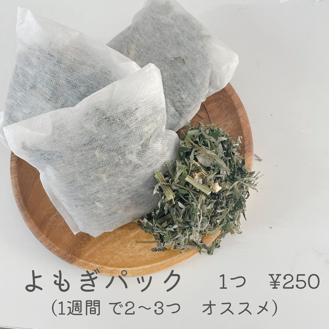 ご自宅蒸し