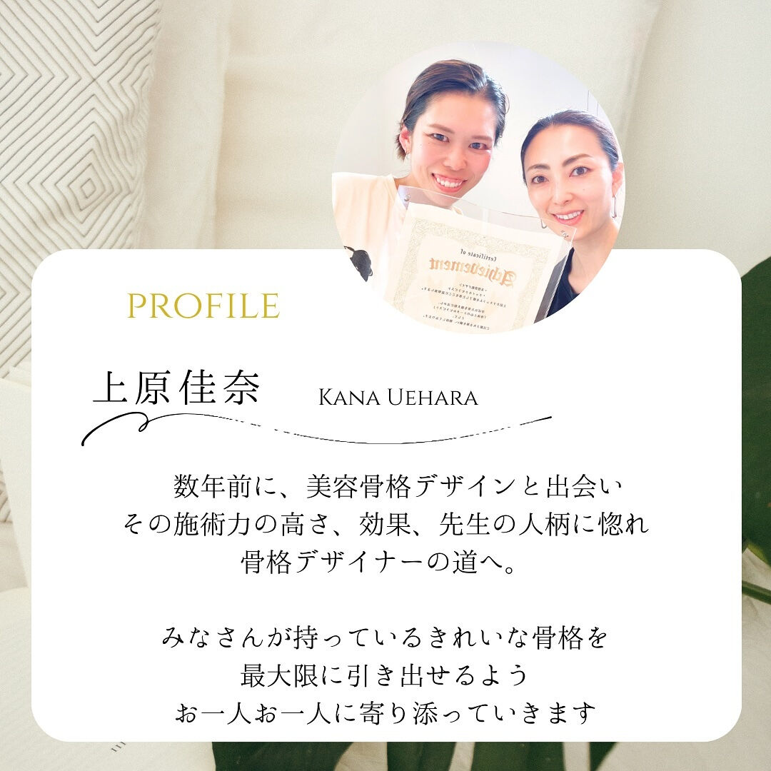 ◆自己紹介◆