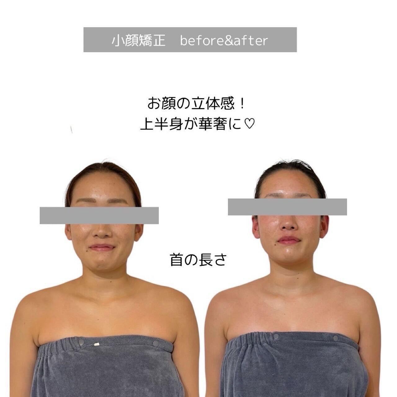 ♡お客様変化♡
