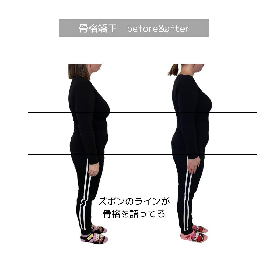 『痩せたね』『すっきりしたね』と