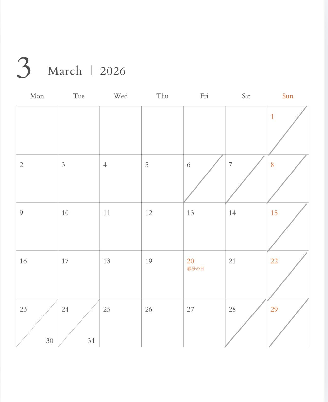 3月スケジュール