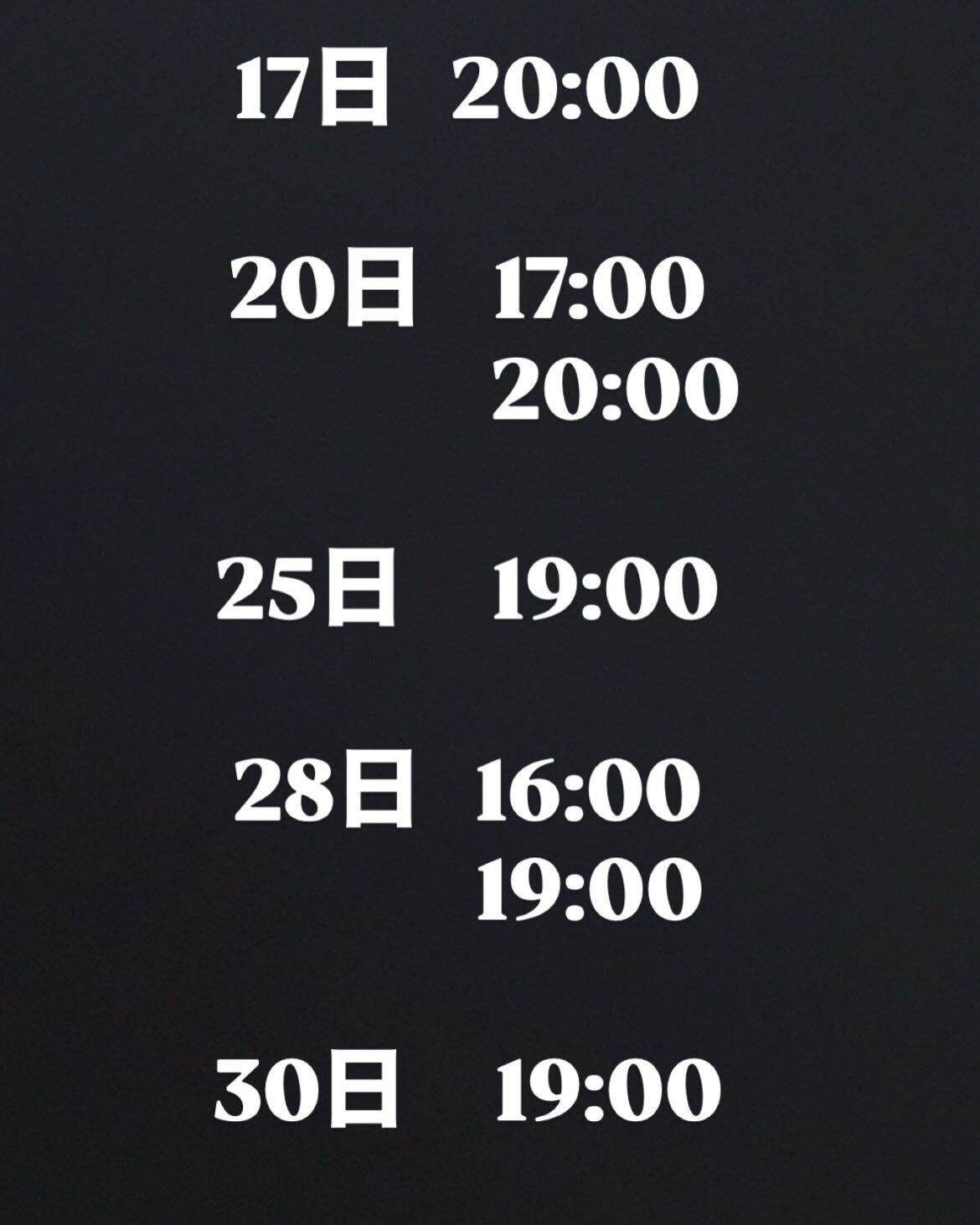 こちらは夜のご予約⇧