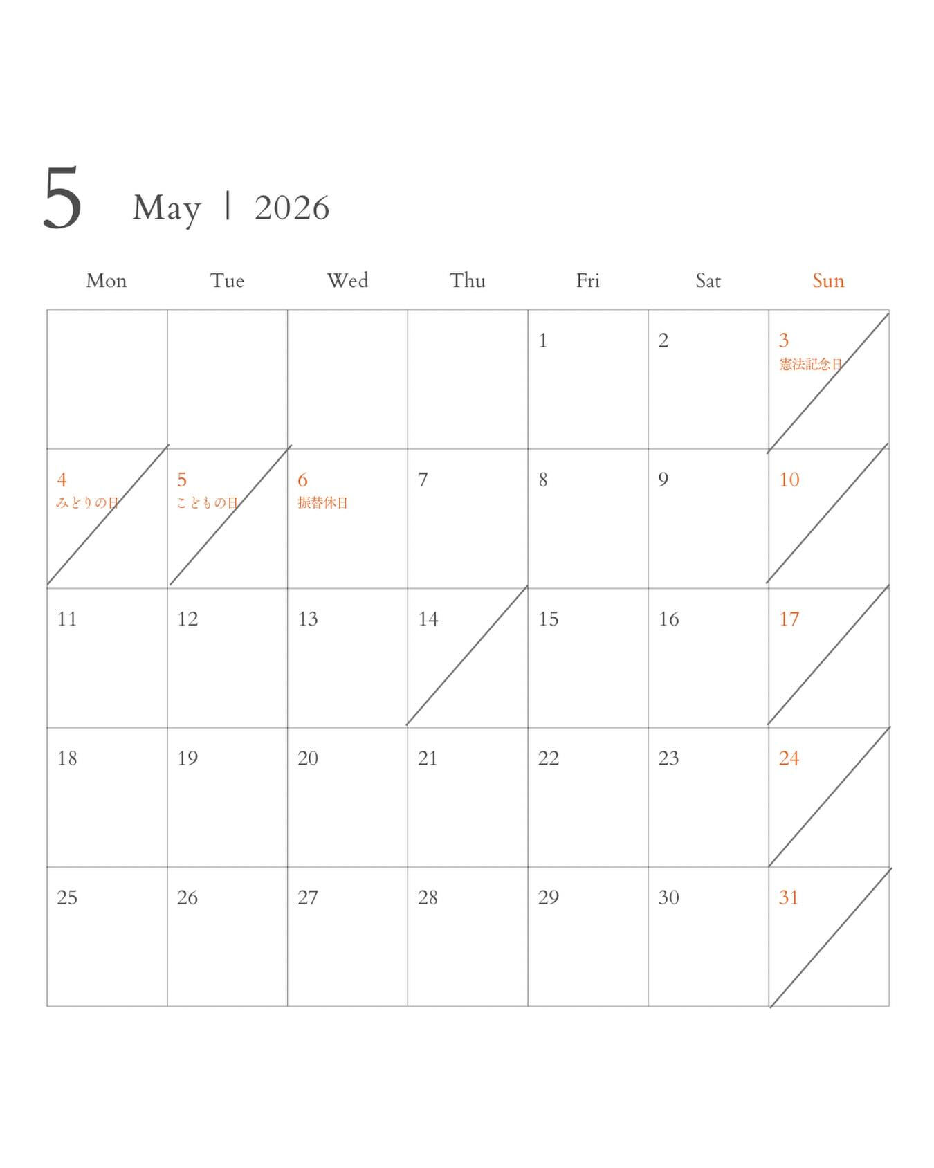 🌿5月スケジュール🌿