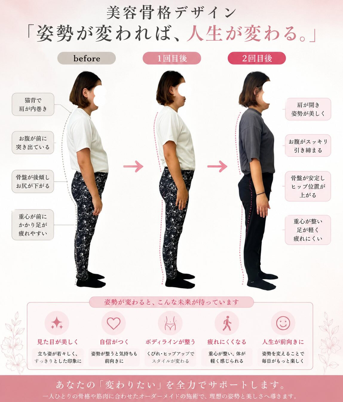 初回限定🌿🫧