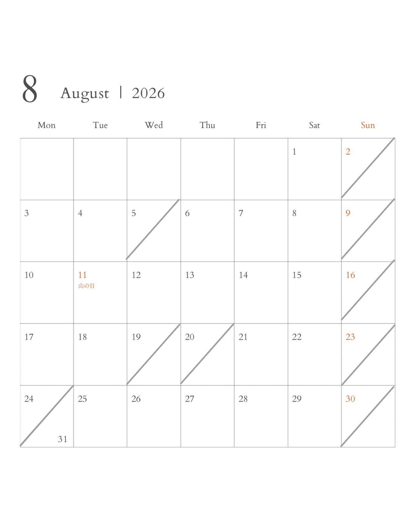 8月🌴